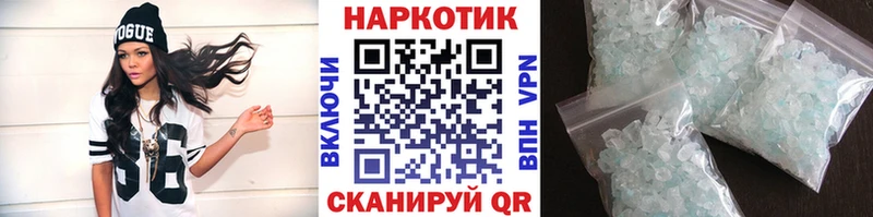 Где можно купить наркотики Нижневартовск ГАШ СОЛЬ БУТИРАТ Амфетамин Экстази Мефедрон omg рабочий сайт Кокаин