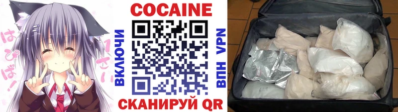COCAIN 98%  наркота  Нижневартовск 
