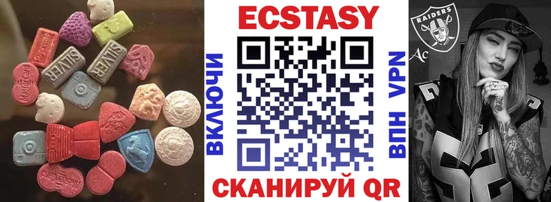ЭКСТАЗИ XTC  Нижневартовск 