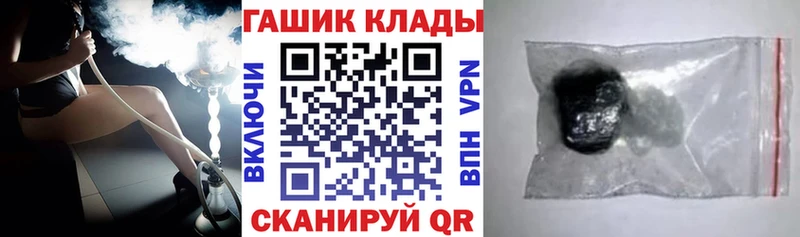 ГАШИШ 40% ТГК  Нижневартовск 