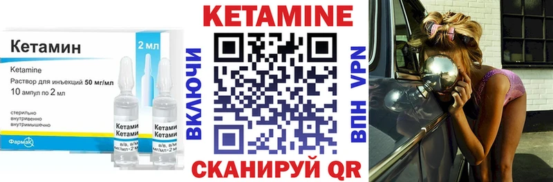 Кетамин ketamine  Нижневартовск 