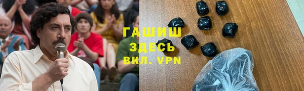 экстази Беломорск