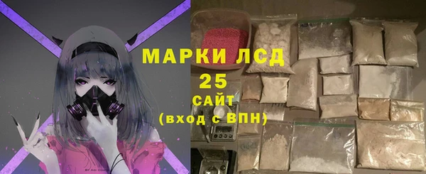 MDMA Белоозёрский