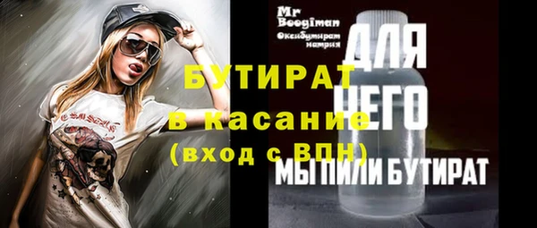 MDMA Белоозёрский