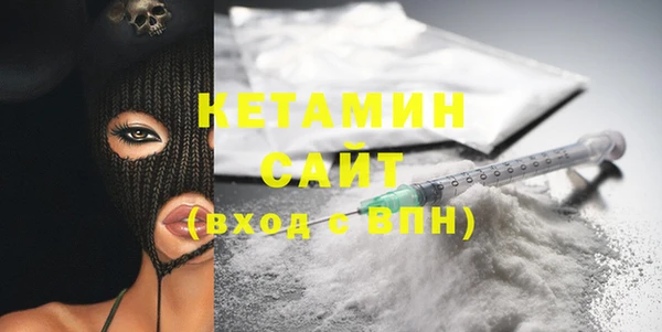 экстази Беломорск