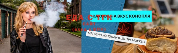 экстази Беломорск