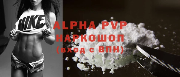 MDMA Premium VHQ Богданович