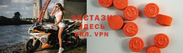 MDMA Premium VHQ Богданович