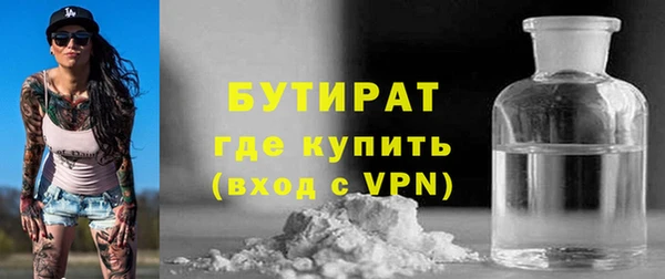 гидропоника Белокуриха
