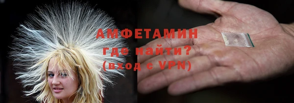 экстази Беломорск