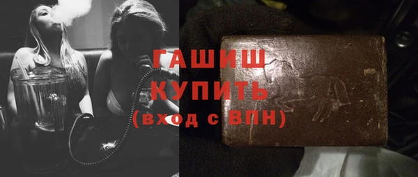 гидропоника Белокуриха