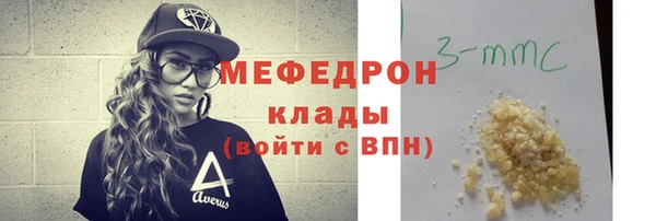mdpv Новокубанск