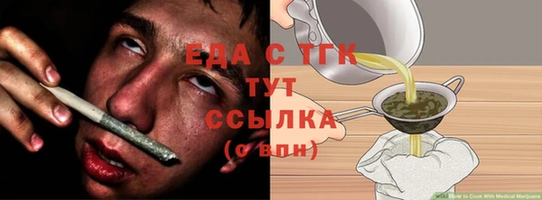 гидропоника Белокуриха