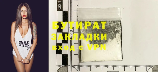 экстази Беломорск