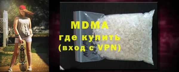 спиды Богородск