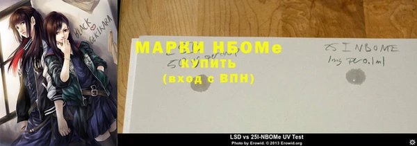 экстази Беломорск