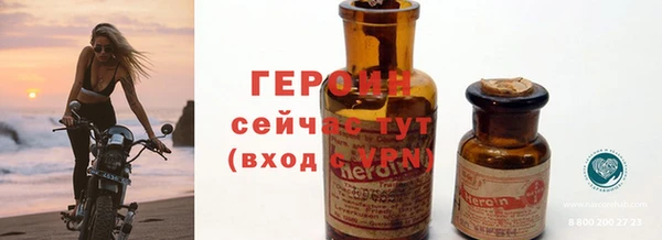экстази Беломорск