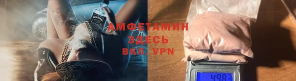 гидропоника Белокуриха