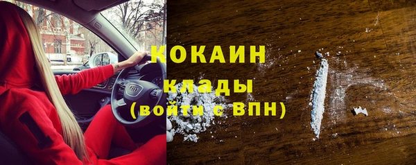 MDMA Богородицк