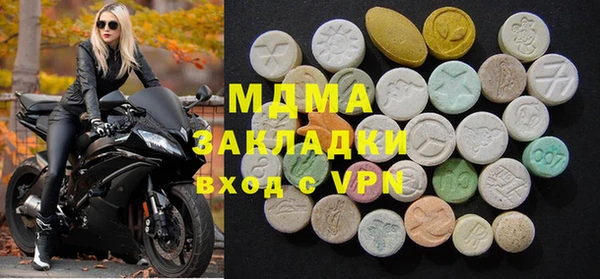 спиды Богородск