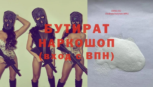 MDMA Белоозёрский