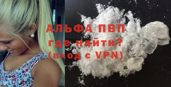 экстази Беломорск