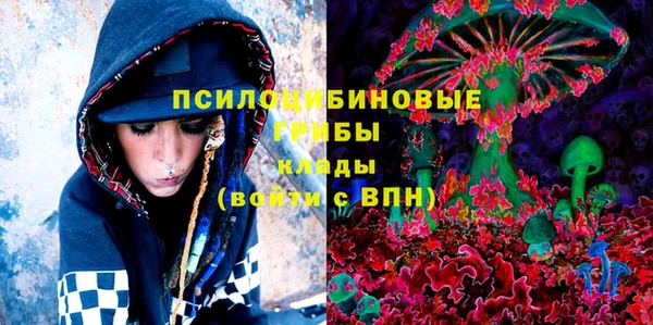 экстази Беломорск