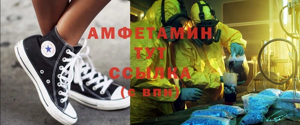 MDMA Богородицк