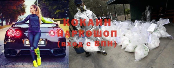 MESCALINE Новодвинск