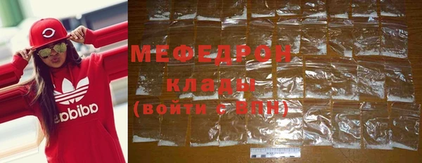 экстази Беломорск