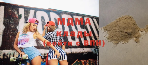 MDMA Белоозёрский