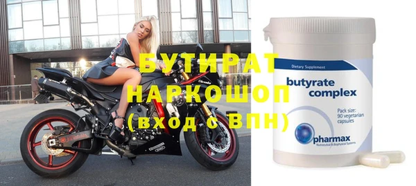 MDMA Богородицк
