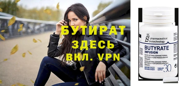 экстази Беломорск
