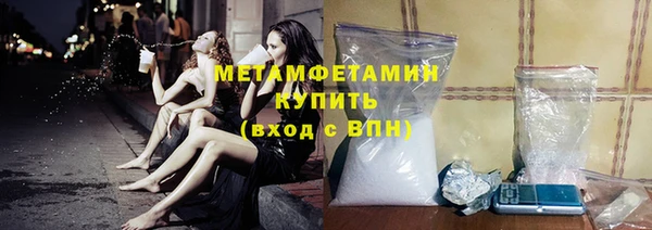 соль курить ск Новозыбков