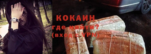 гидропоника Белокуриха