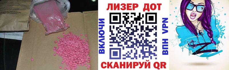 цены наркотик  OMG зеркало  LSD-25 экстази кислота  Нижневартовск 