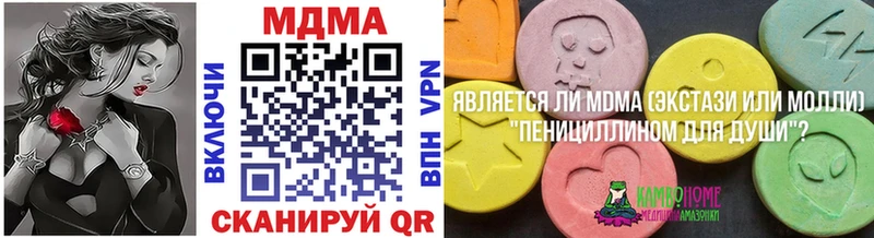 как найти наркотики  Нижневартовск  МДМА crystal 