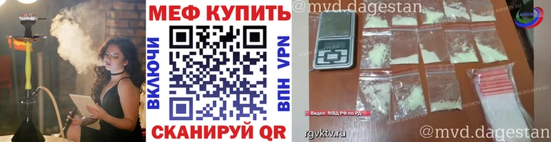 Меф 4 MMC Нижневартовск