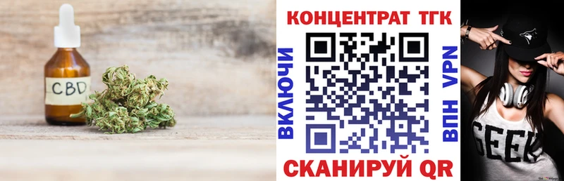 купить наркоту  Нижневартовск  Дистиллят ТГК Wax 