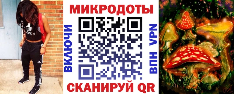 Галлюциногенные грибы мухоморы  как найти закладки  Нижневартовск 